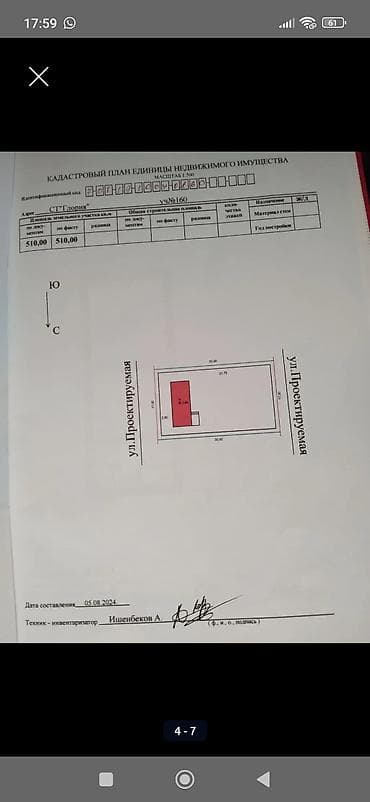 баа: С сокулук белек дачаПродаётся кирпичный дом Основные характеристики — 8