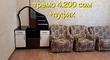 Себеттер: Себет, Колдонулган, Өзү алып кетүү — 7