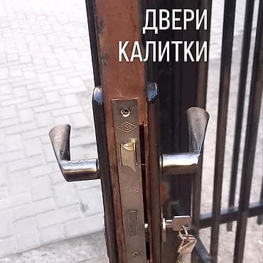 контачная сварка: Сварка — 3