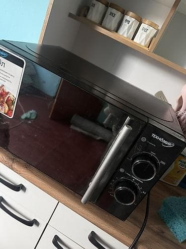 селекци: Микроволновка — 1