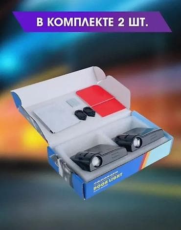 Декоративная подсветка Для дверей at lalafo.kg Декоративная подсветка Для дверей