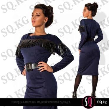 SQ - магазин женской одежды в Бишкеке: Повседневное платье, Осень-весна, Трикотаж, Прямое, M