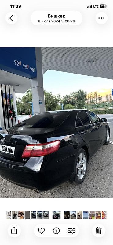 Унаа сатуу: Toyota Camry: 2008 г., 2.4 л, Автомат, Бензин, Седан — 4