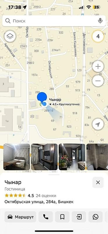 Недвижимость: Адрес: Октябрьская 284/а Гостиница,2-х,4-х местные номера,доступные — 9