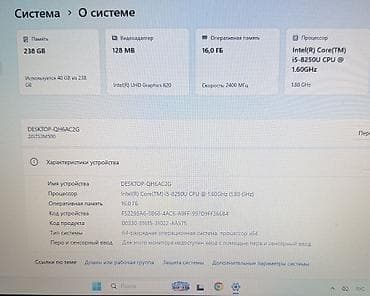 купим ноутбуки: Продаю мощный ноутбук Lenovo Thinkpad L480, core i5 Состояние — 2