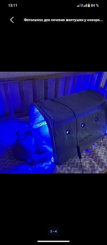 пояс для осанки: Фотолампа для лечения желтушки у новорожденных в аренду. Аренда от 250 — 2