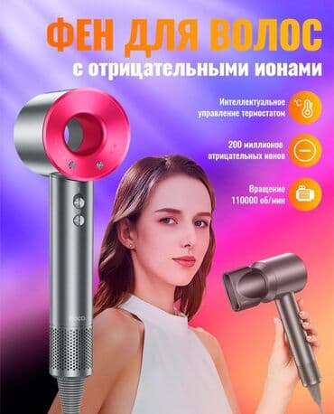 мини фен: Портативный фен Hoco HP11 Plus в сером цвете с ярко-розовым акцентом — 4