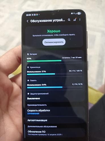 телефон с23: Samsung Galaxy S21 5G, 128 ГБ, цвет - Черный — 4