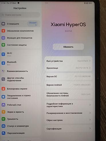 Бизнес үчүн жабдуулар: Диагностический комплект для авто Thinkcar: планшет с ПО X-PRO5 и — 9