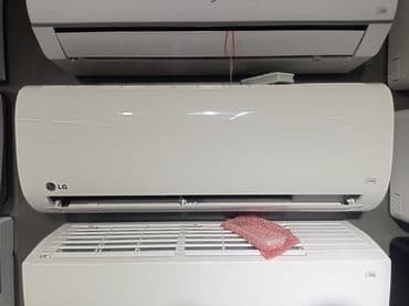 холодильное оборудование бишкек: Кондиционер Almacom Инвертордук, Муздатуу — 20