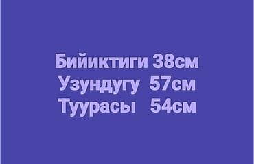 животные для дома: Деревянный Ящик — 5