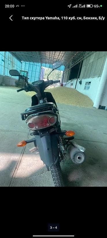 Скутеретта Yamaha, 110 куб. см, Бензин — 4