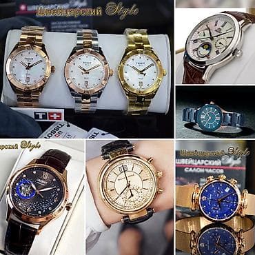 часы очз: Листай Огромный выбор Часов Мировых Брендов! Только Оригинальные — 9