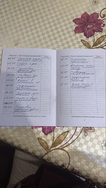 Торговое оборудование: Продается стелажи размер 2.8 и 2.7 высота 2 м выступ 80 — 2