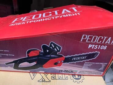 электрическая цепная пила купить в бишкеке: Электропила rodex новый турецкий гарантия: 1 год сервис — 7