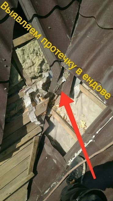 гостевой дом в караколе: Кровля крыши | Монтаж, Демонтаж, Для прогревания Больше 6 лет опыта — 11