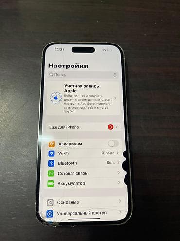 16 pro iphone: IPhone 14 Pro — 2