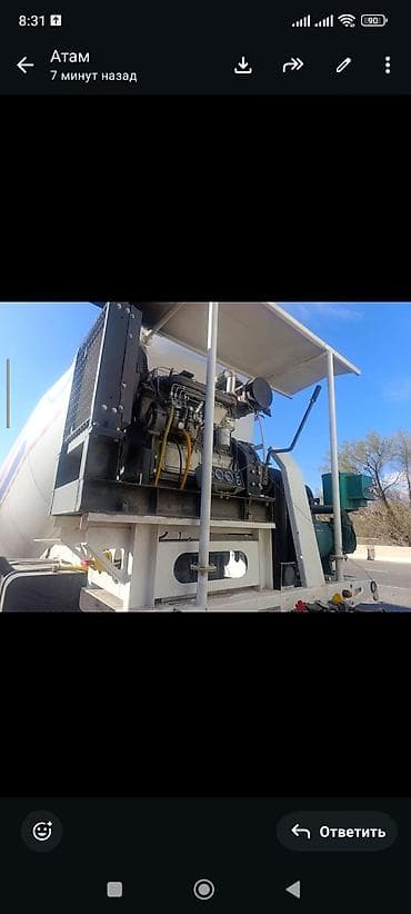 trailer: Прицеп, Special trailer, Цистерна, Новый — 5