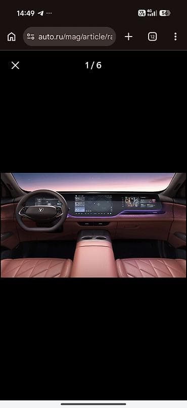 чанган х5 цена: Русификация Changan CS55 plus и CS75 Plus 25 и 26 годарусифицируем — 7