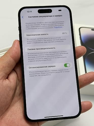 ophone 13 pro: IPhone 14 Pro Max, Б/у, 256 ГБ, Черный, Коробка, 88 % — 7
