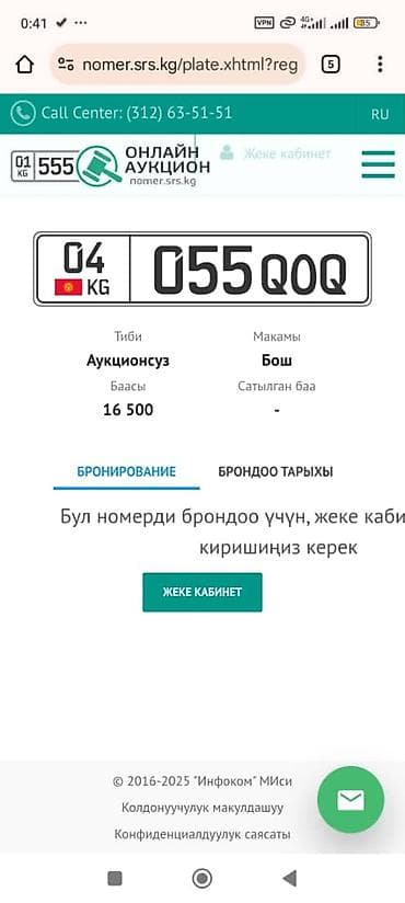 бетона насос: Погрузчик, Колесный, Фронтальный — 9