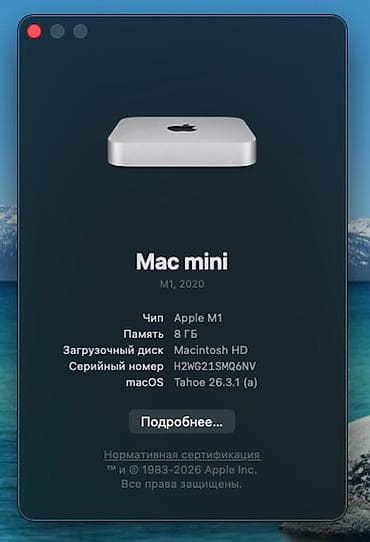 macbook m4 pro: Mac mini (M1, 2020) - Чип: Apple M1 - ОЗУ: 8 ГБ - память 250 ГБ Это — 2