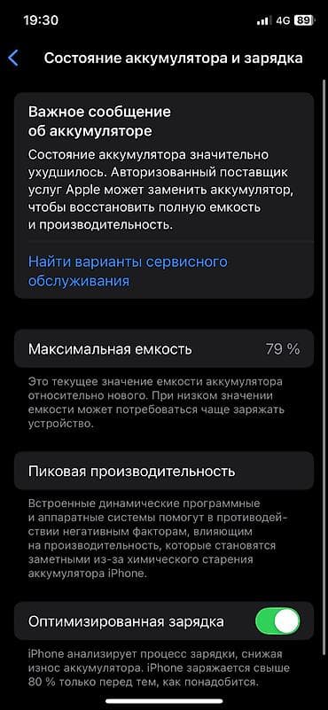 ipone 14: IPhone 11 Pro, 256 ГБ, Space Gray — 5
