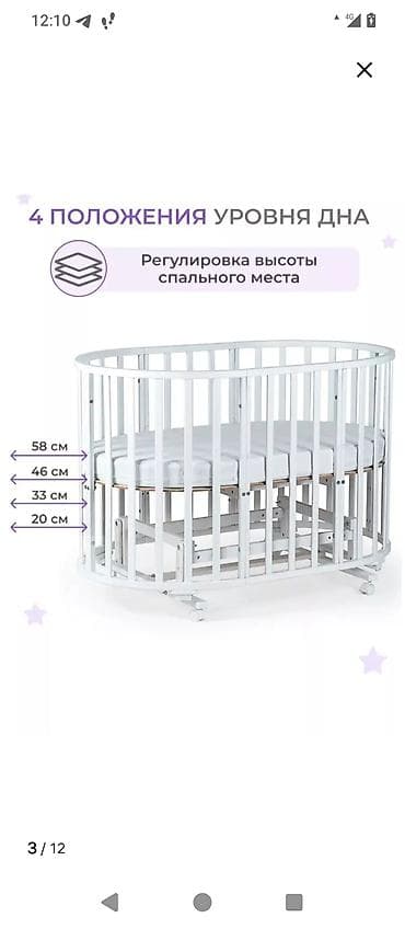автокресло люлька: Круглая/овальная детская кроватка с маятником поперечного качания и — 3
