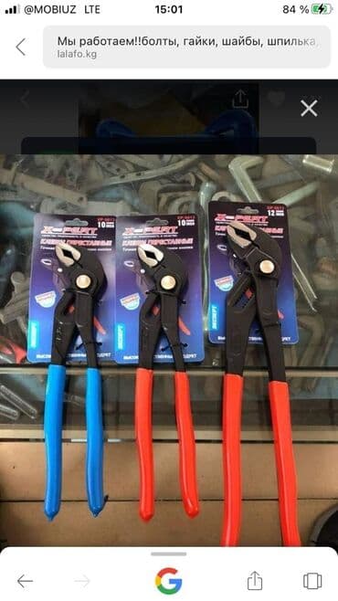 дом торговли: Анкерные болты,гайки,шайбы,болты,пневмогвозди,винты,саморезы по — 2