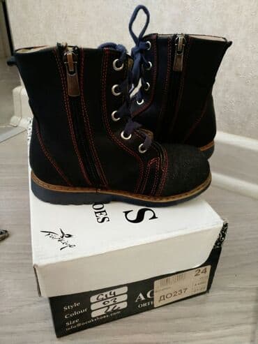 детская ортопедическая обувь: Ортопедические Деми ботинки, турецкие с супинатором и каблуком Томаса — 2