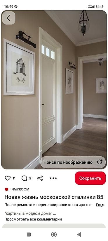 дом 103 серии: Ищу квартиру или времянки двух комнатную в районе Политеха,в район — 1