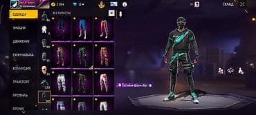 аккаунты на free fire: Игровой аккаунт Free Fire - Уровень: 60+ - Валюта на аккаунте: около — 9
