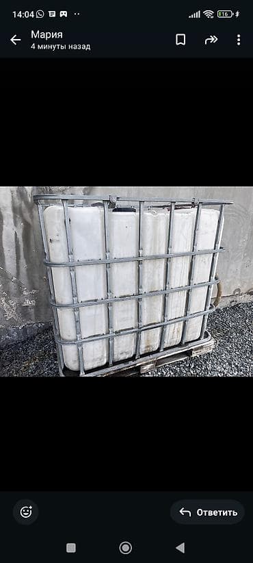 Промышленная химия: Еврокуб 1 т — 1