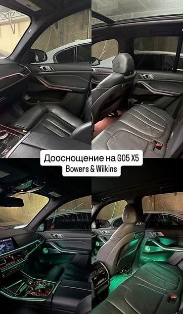 вмв 39 кузов: Русификация, кодирование, программирование BMW F/G серий (Всех — 6