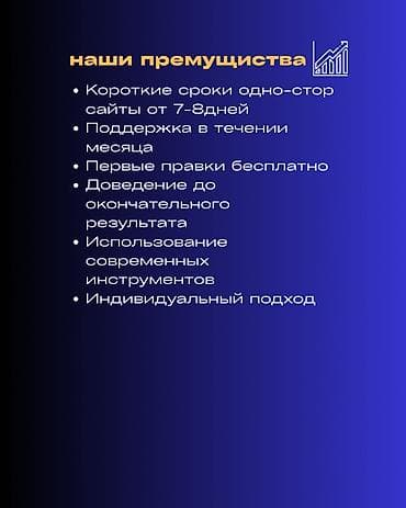 о2 девелопмент: Веб-сайты | Разработка — 3