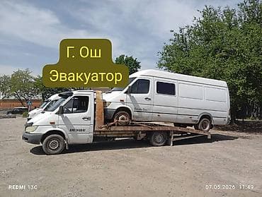 С лебедкой, С манипулятором, Со сдвижной платформой