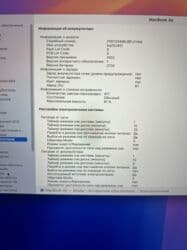 компьютерное: Ультрабук, Apple, 8 ГБ ОЭТ, Apple M1, 13.3 ", Колдонулган, Оюндар үчүн, эс тутум SSD — 3