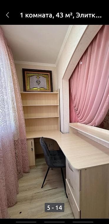 сдаю подьемник: 1 комната, Кок-Жар ж/м Собственник, Без животных, от 1 года, С мебелью — 4