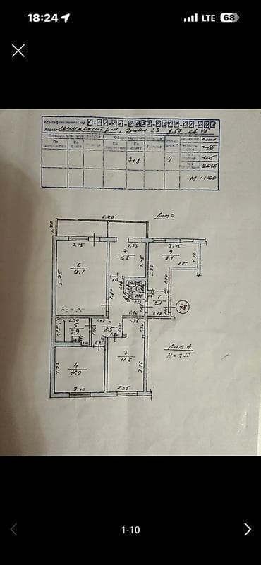 нижний джал квартиры: 3 комнаты, 75 м², 105 серия, 7 этаж — 2