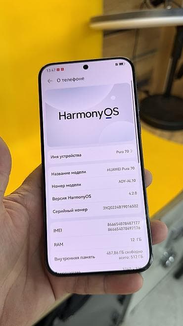 телефоны хуавей бишкек: Huawei Pura 70, Б/у, 512 ГБ, 2 SIM — 9
