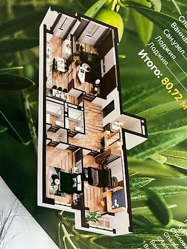 с подцелением: 3 комнаты, 137 м², Элитка, 8 этаж, Готовая ПСО (под самоотделку) — 3