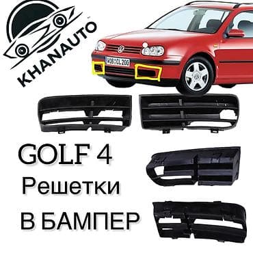 Заглушка бампера Volkswagen, Новый, Аналог at lalafo.kg Заглушка бампера Volkswagen, Новый, Аналог
