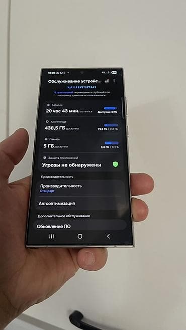 Apple iPhone: Samsung Galaxy S24 Ultra, Б/у, 512 ГБ, цвет - Серый, 2 SIM — 2