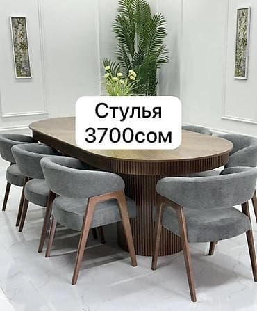 диваны купить: Кухонный мягкий уголок, цвет - Бежевый — 2