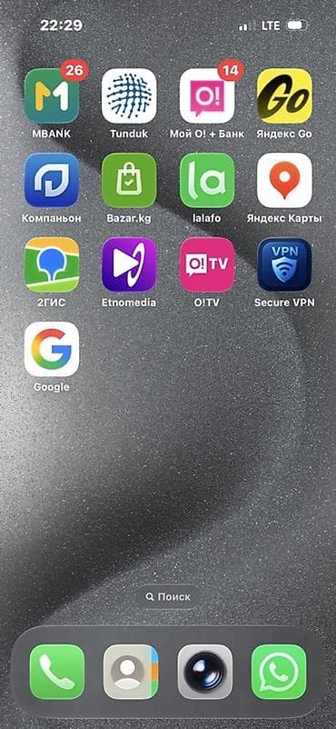 часы с пульсометром: IPhone 15 Pro на экране есть чёрный точка незаметны на работу не — 2