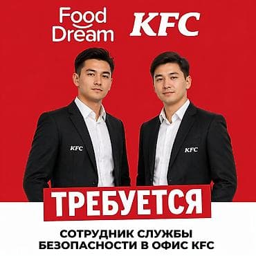 Ищете стабильную работу с возможностью профессионального развития в