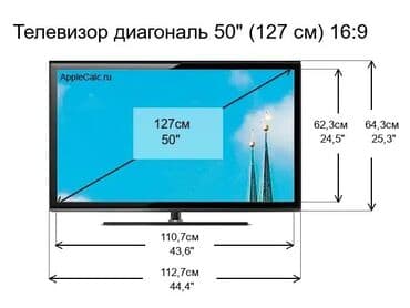 домашний антенна для телевизора: Телик Телевизор Skyworth 50 qled 50Q66G 130 см 50" 4k hd (смарт тв) — 22