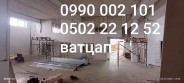 ищу работу на охрану: Тосмолорду монтаждоо, Жаа өткөөлдөрдү монтаждоо, Жантайган жерлерди монтаждоо 6 жылдан ашык тажрыйба — 5