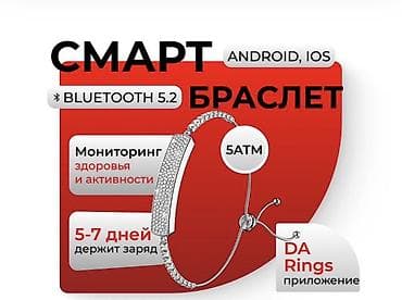 power bank 30000: Смарт-браслет с элегантным дизайном - Совместимость: Android и iOS - — 1