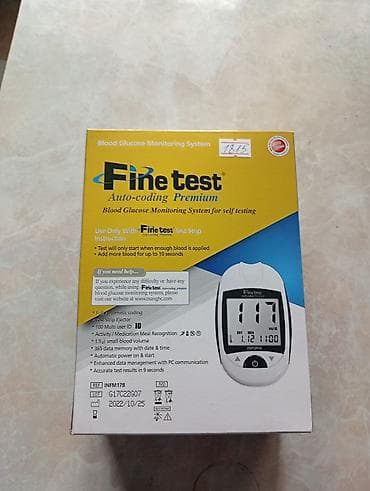 Глюкометр FineTest Auto-coding Premium (Blood Glucose Monitoring